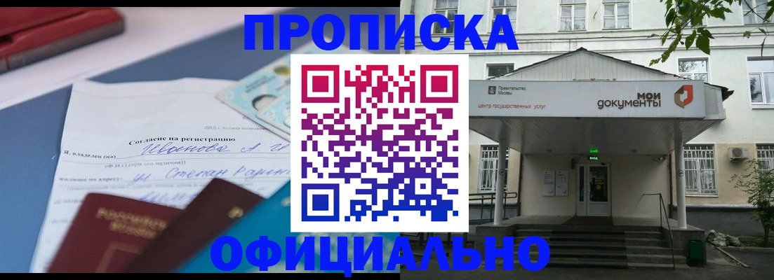 форма 3 в Нижнеудинске