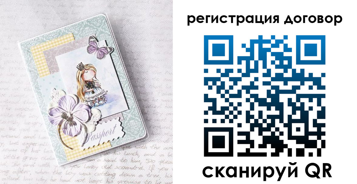 прописка для школы в Нижнеудинске